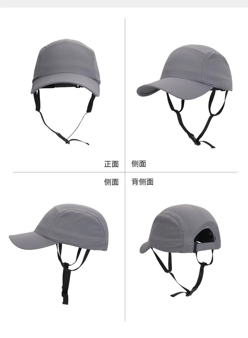 Men Summer Cycling Sun Hat Solid Color Windproof — feature 13