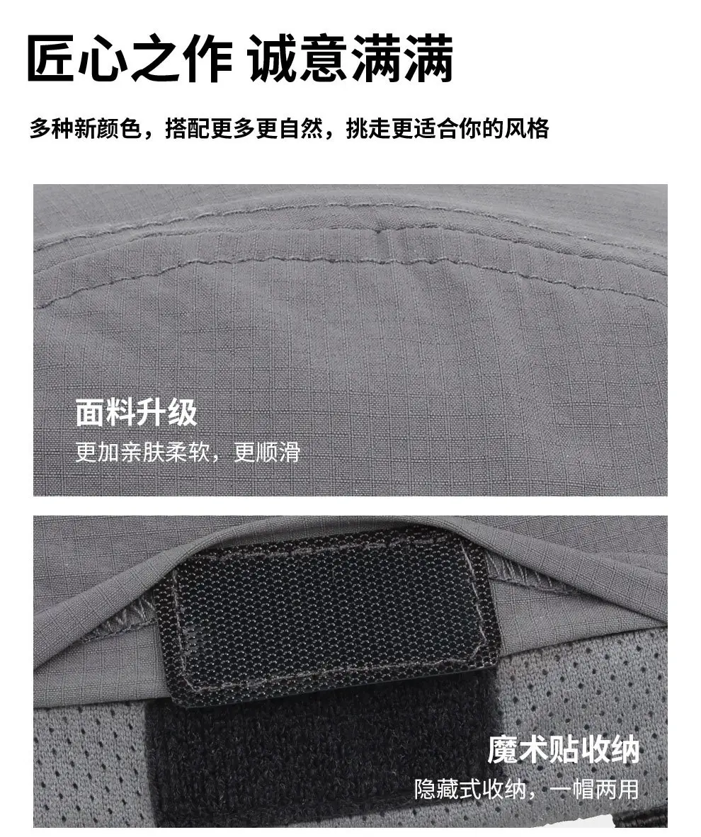 Men Summer Cycling Sun Hat Solid Color Windproof — feature 14