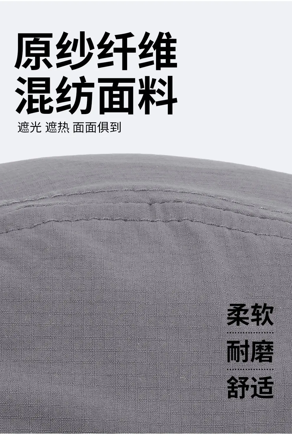Men Summer Cycling Sun Hat Solid Color Windproof — feature 7
