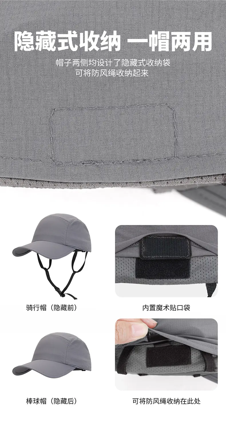 Men Summer Cycling Sun Hat Solid Color Windproof — feature 9