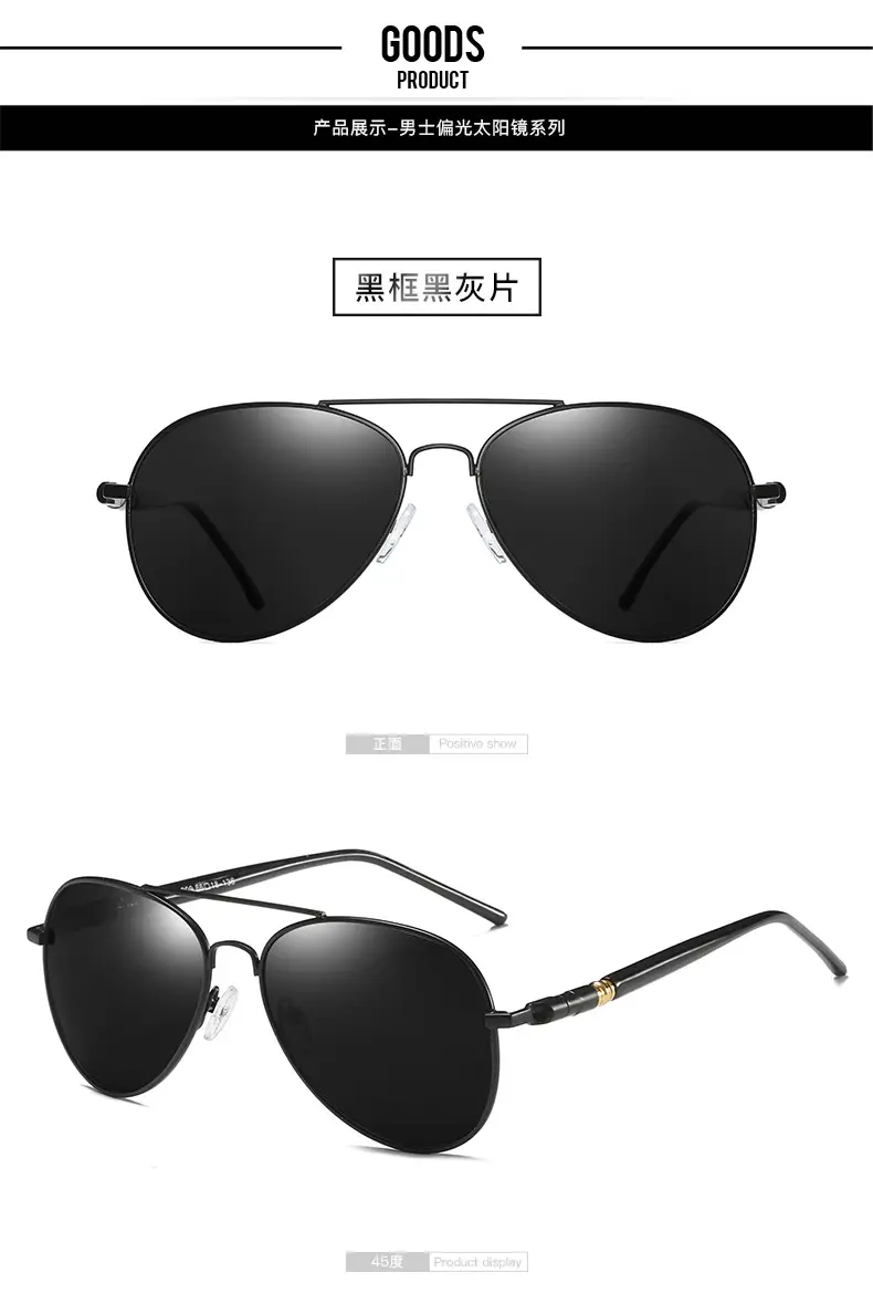 Men's Polarized Anti-Glare Night Sunglasses Blue β feature 10