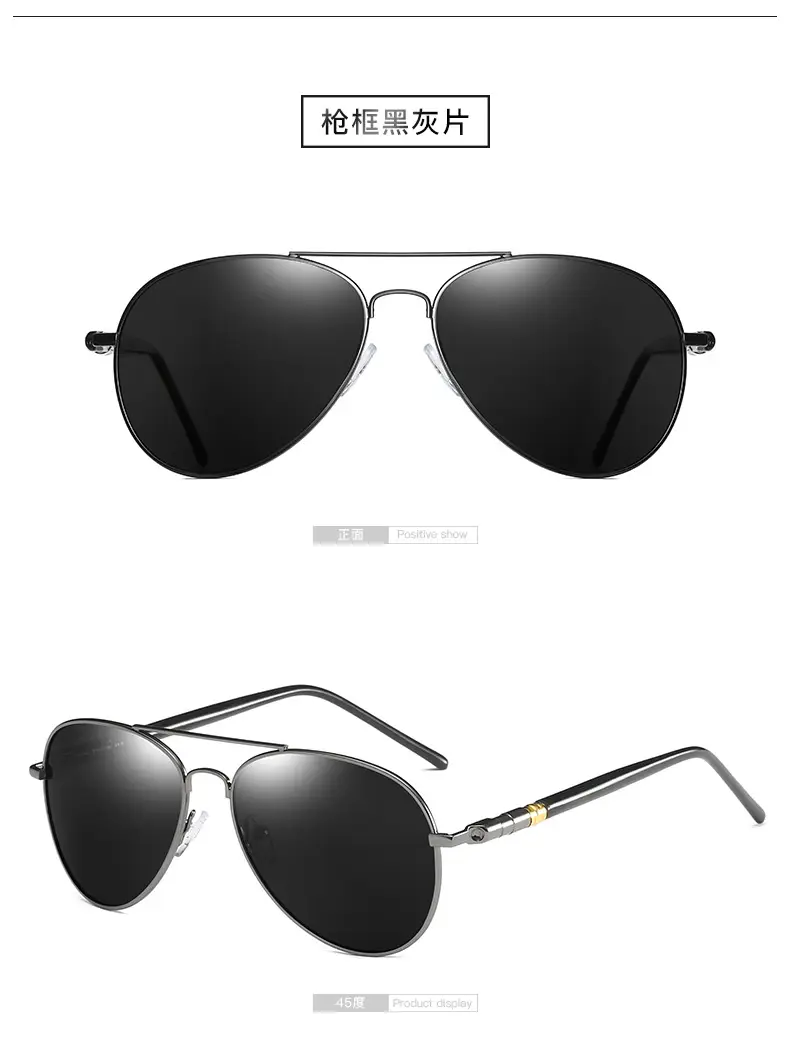 Men's Polarized Anti-Glare Night Sunglasses Blue β feature 12