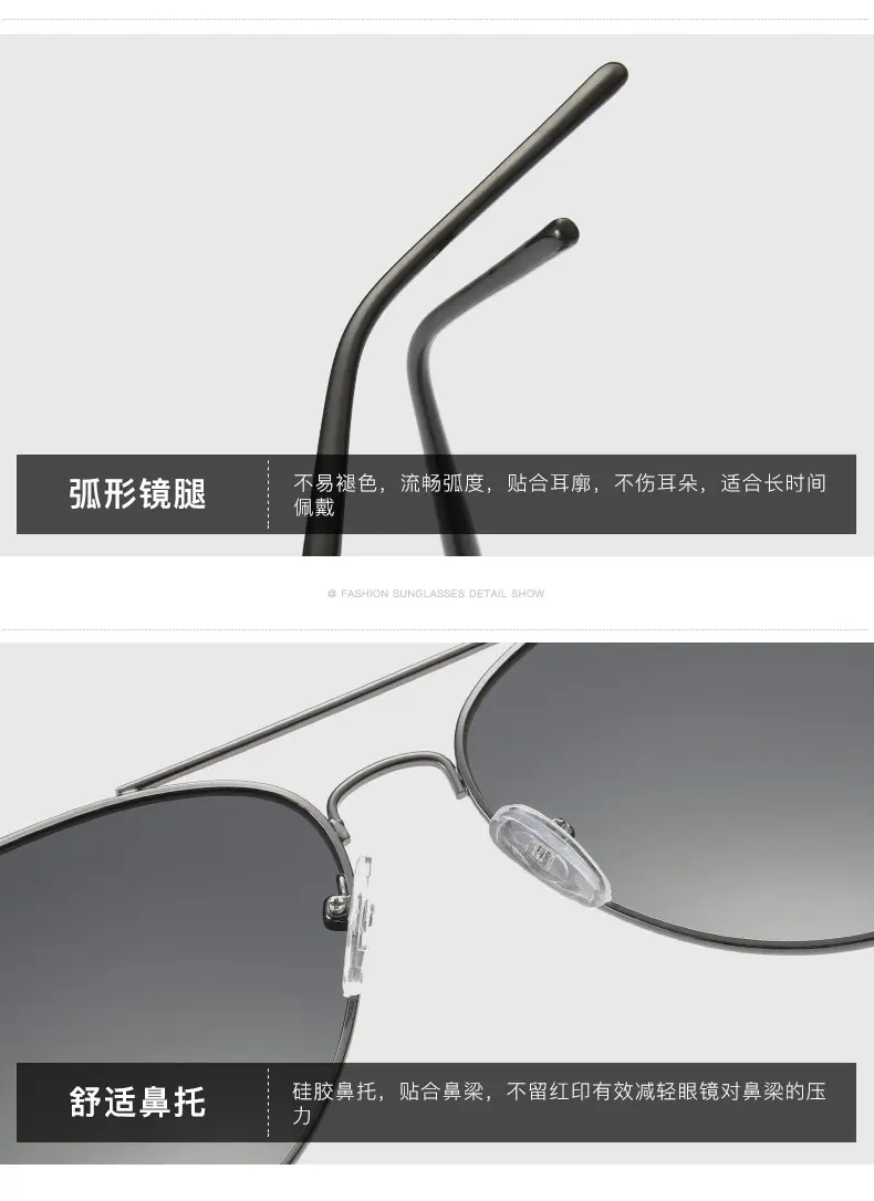 Men's Polarized Anti-Glare Night Sunglasses Blue β feature 16
