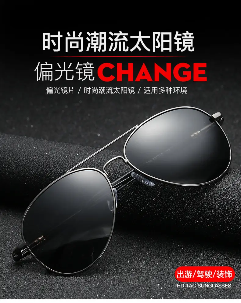 Men's Polarized Anti-Glare Night Sunglasses Blue β feature 2