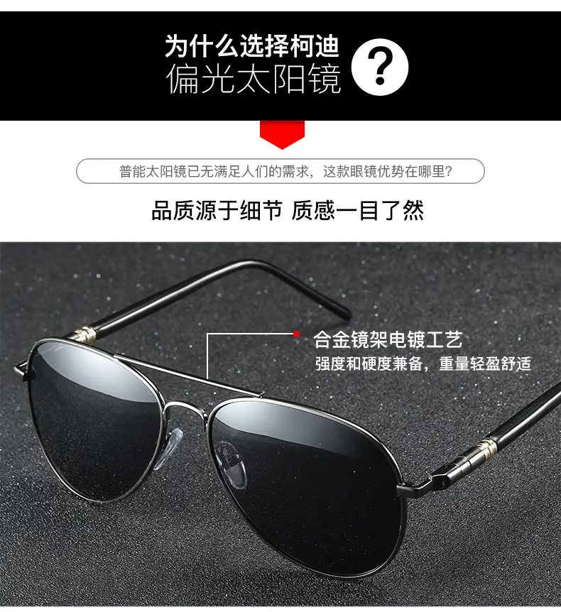 Men's Polarized Anti-Glare Night Sunglasses Blue β feature 3
