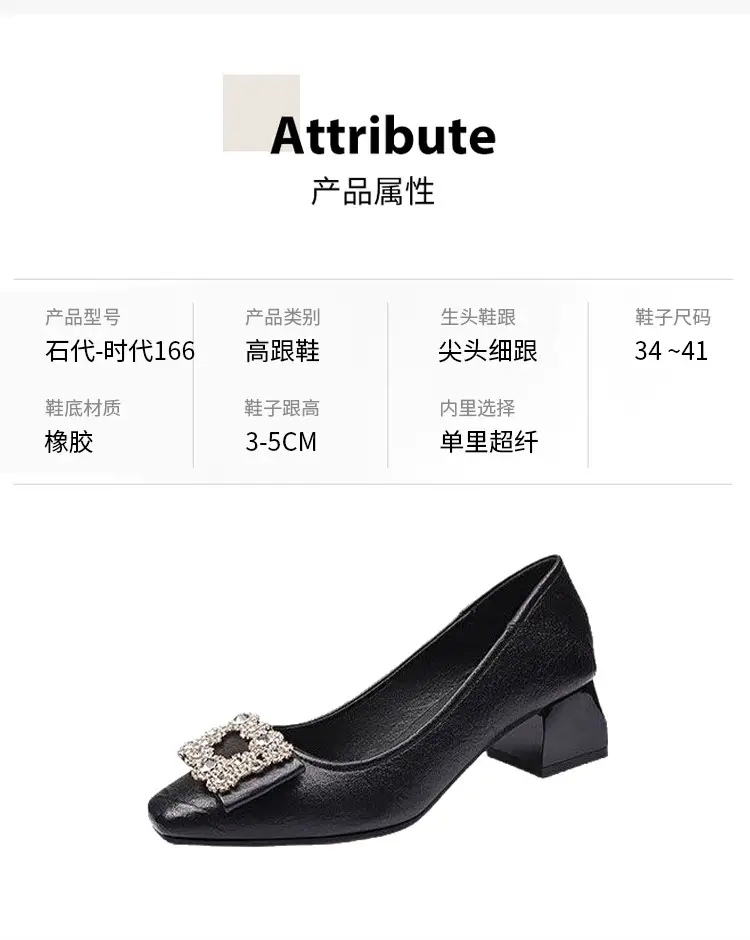 Cross-Border Two-Way Wear High Heels for Women, Stiletto Heels, 2026 Spring and Autumn New Style, Mid-Heel Single Shoes for Women, Shallow Mouth, Comfortable for Feet, Work Leather Shoes — feature 3