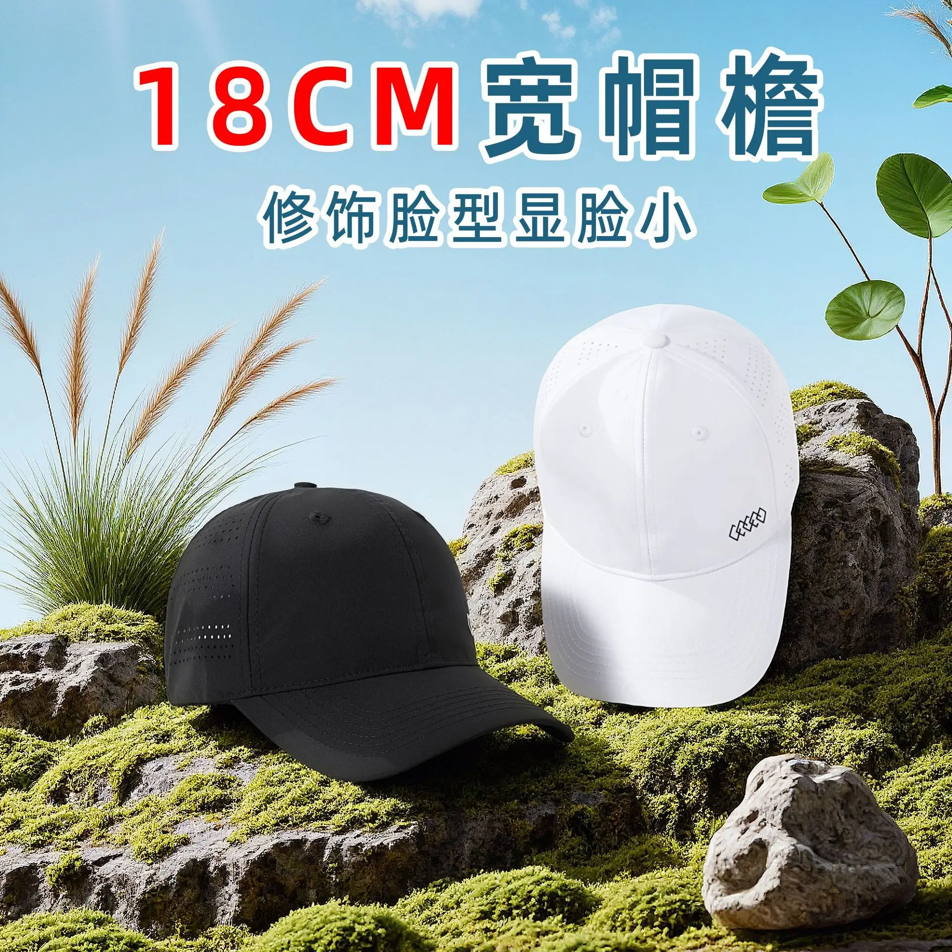 Men Breathable Sunshade Cap with Laser Hole - Image 4