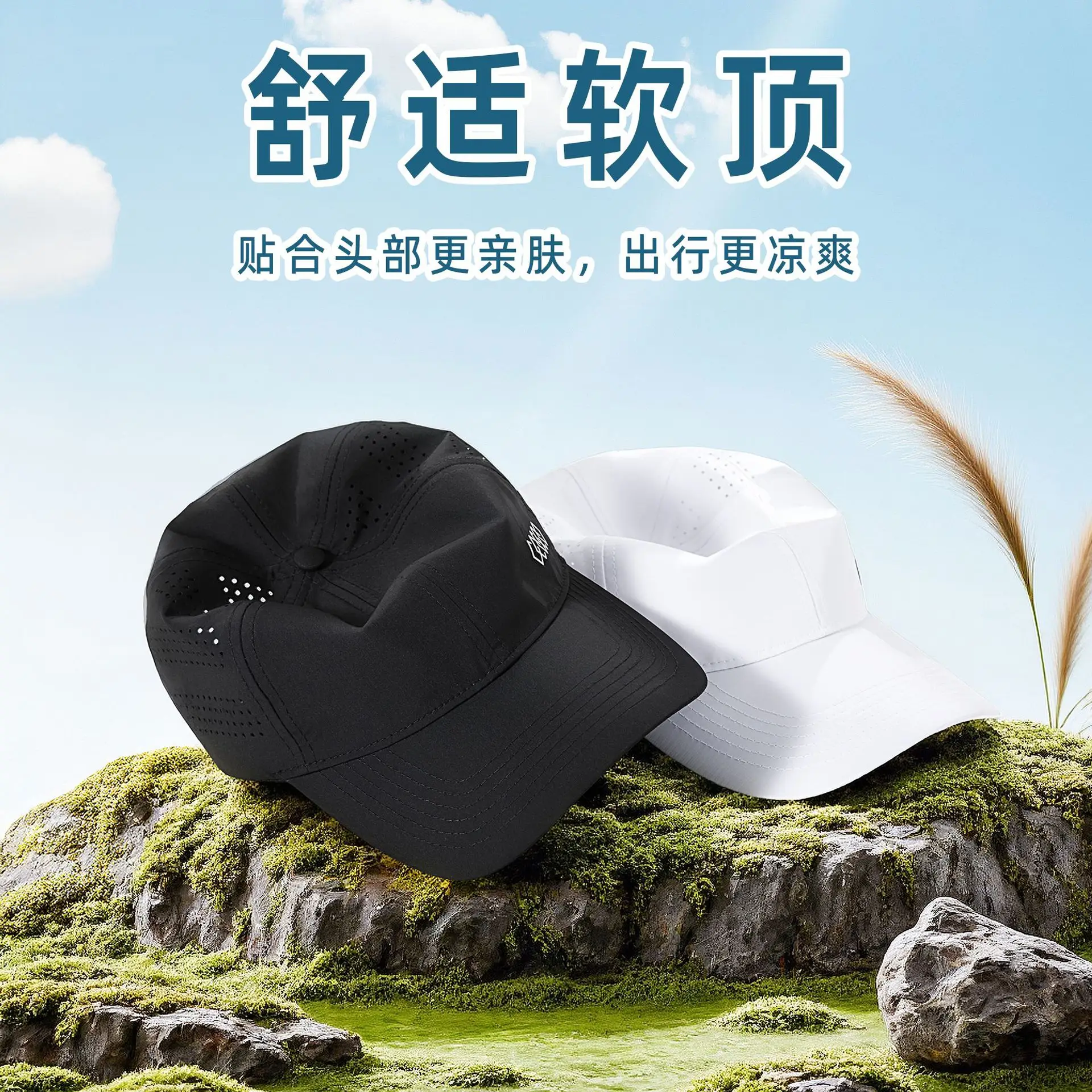 Men Breathable Sunshade Cap with Laser Hole - Image 5
