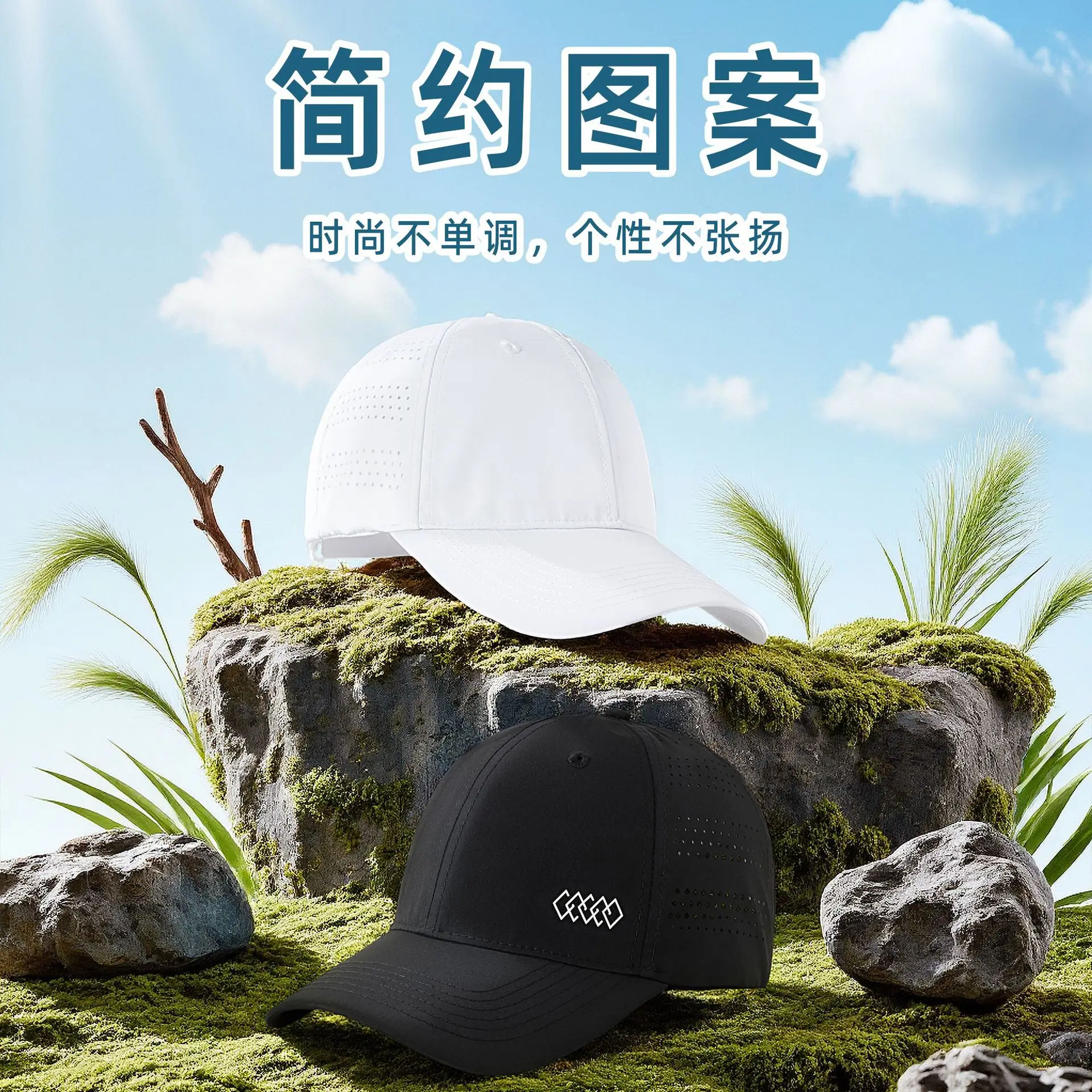Men Breathable Sunshade Cap with Laser Hole - Image 6