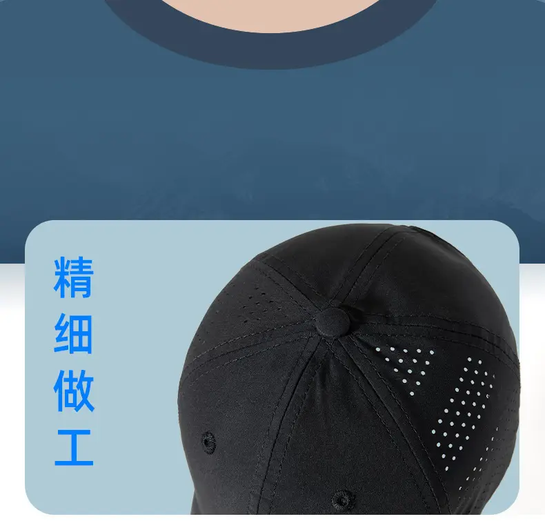 Men Breathable Sunshade Cap with Laser Hole — feature 20
