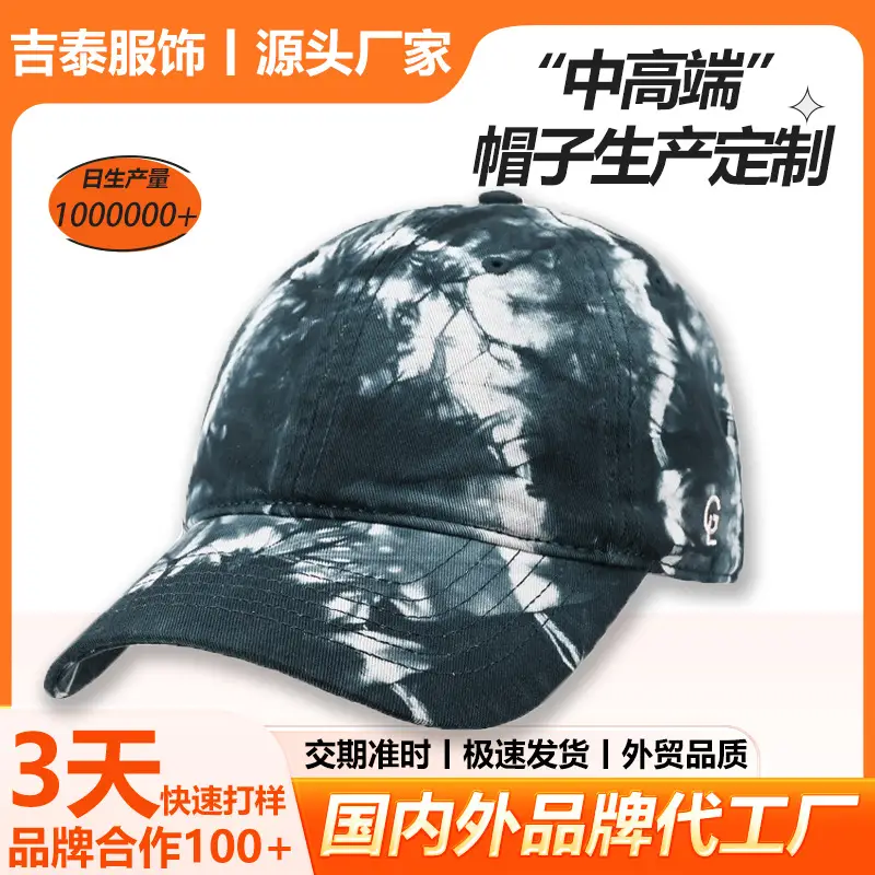 Cross-Dye Baseball Cap with Plain Design - Image 9