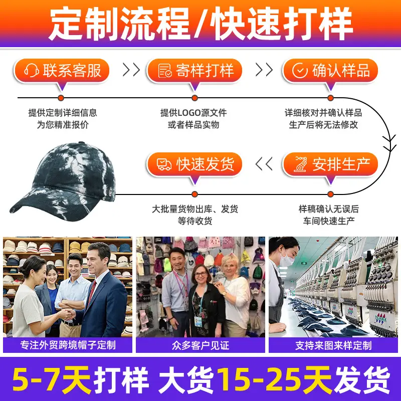 Cross-Dye Baseball Cap with Plain Design - Image 11