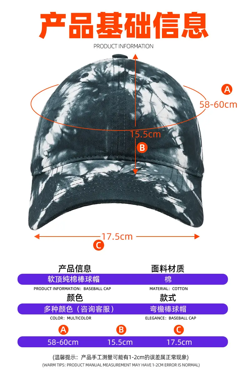 Cross-Dye Baseball Cap with Plain Design — feature 10