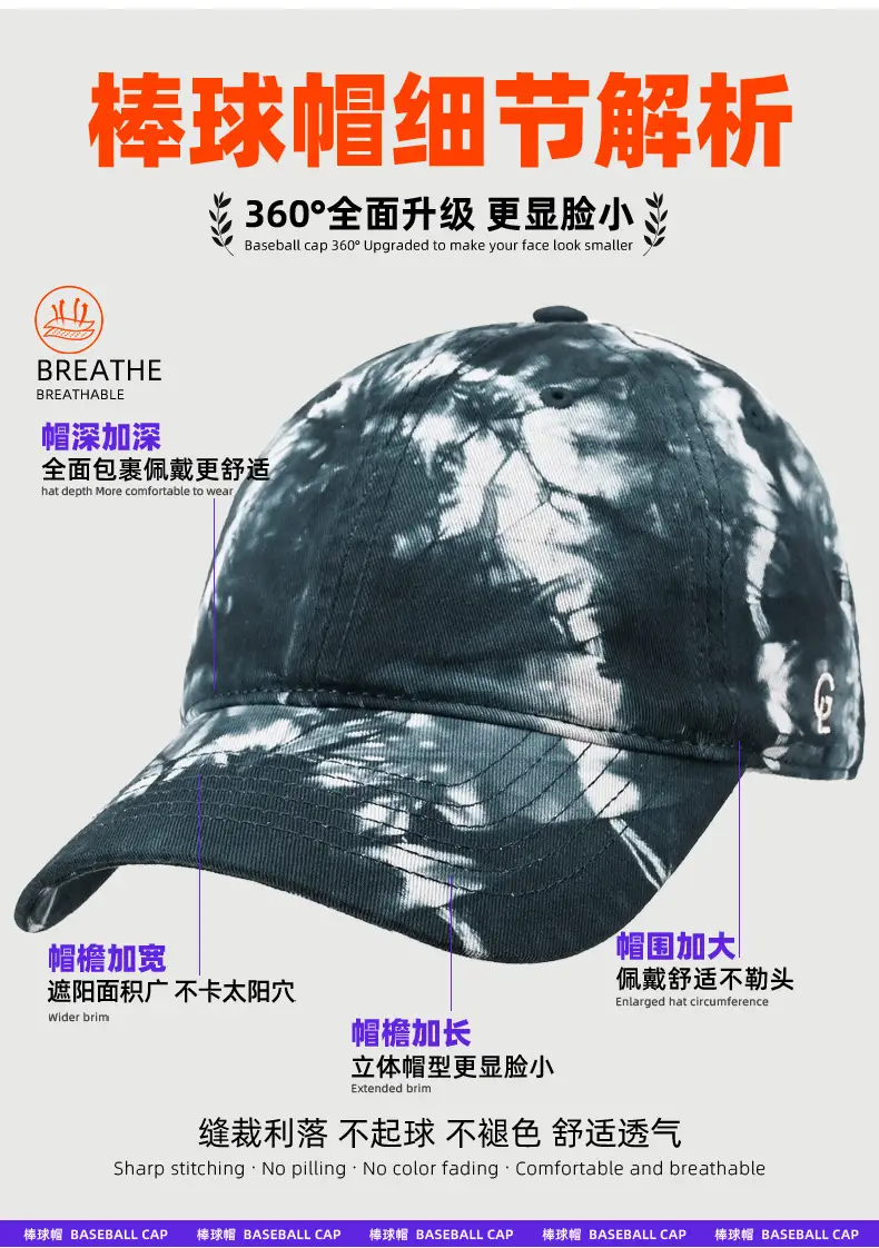 Cross-Dye Baseball Cap with Plain Design — feature 12