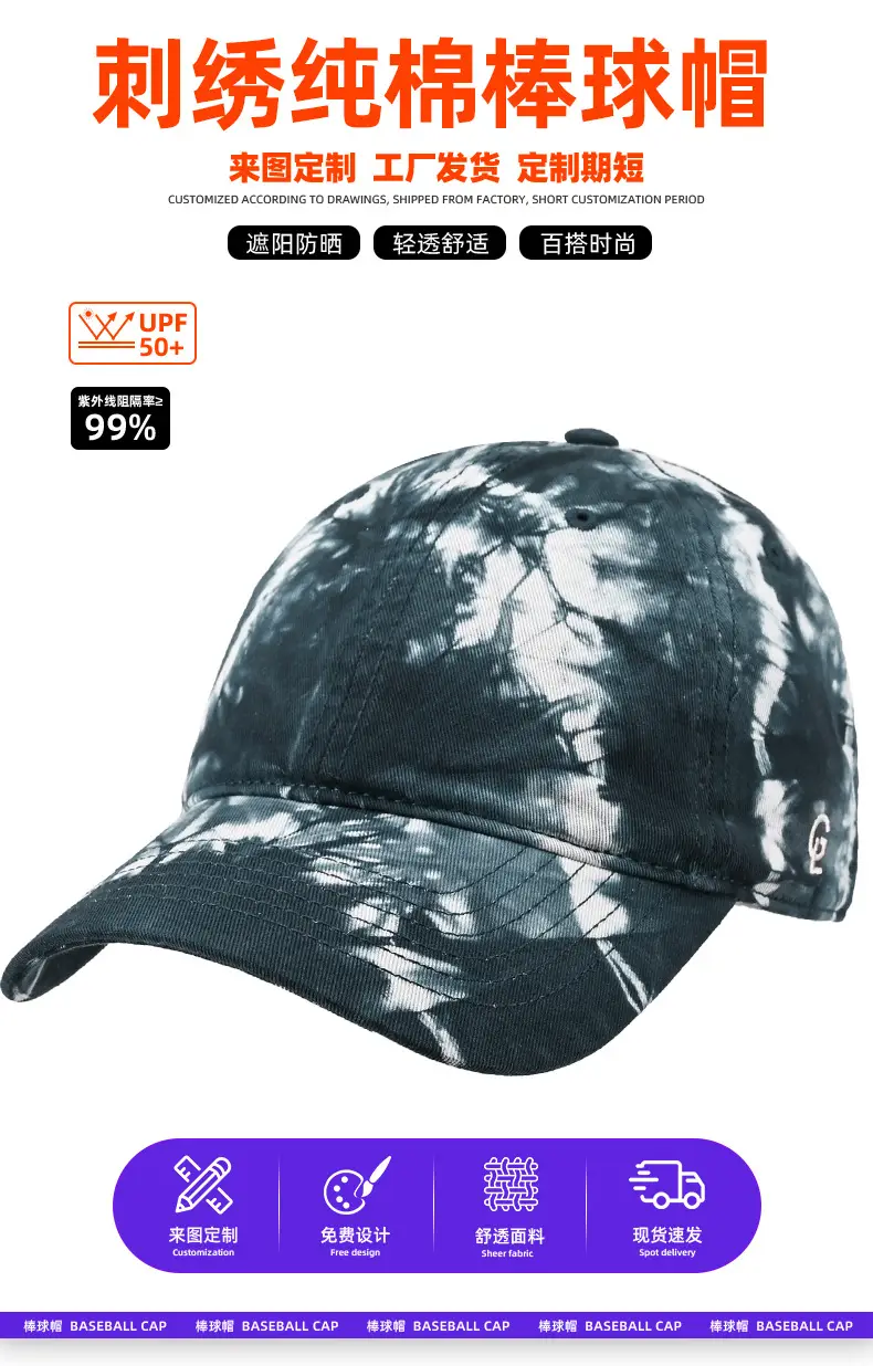Cross-Dye Baseball Cap with Plain Design — feature 5