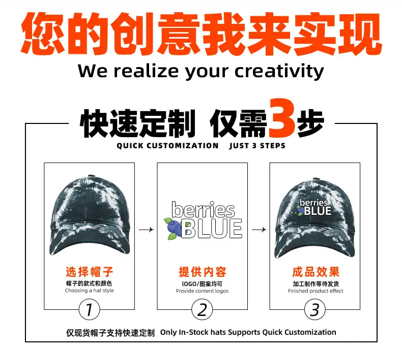 Cross-Dye Baseball Cap with Plain Design — feature 6