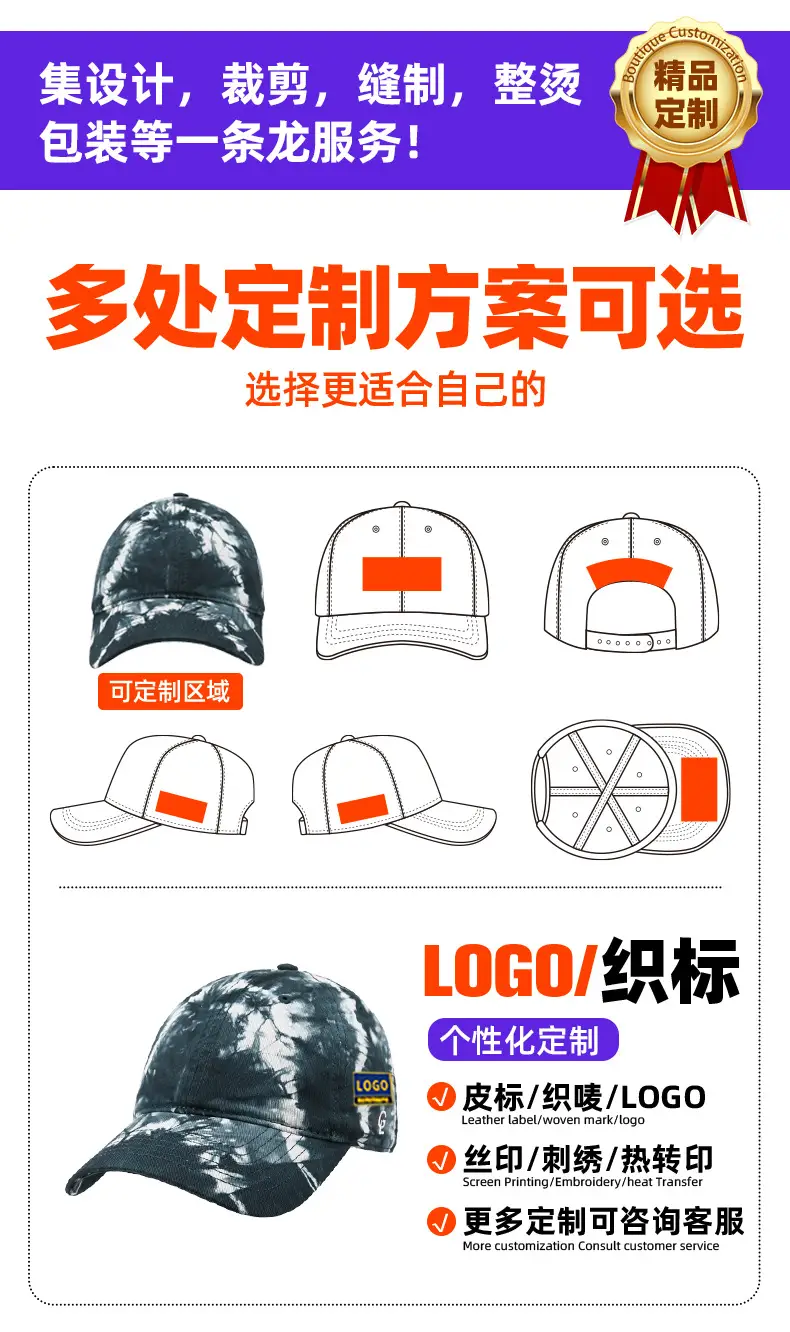 Cross-Dye Baseball Cap with Plain Design — feature 7