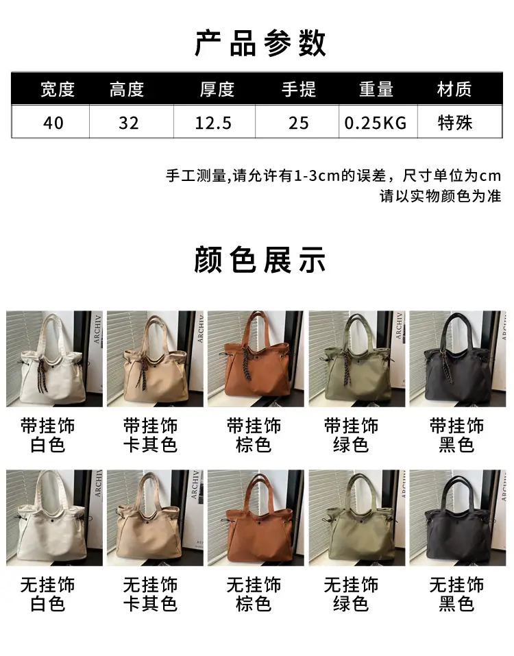 Large Capacity Olive Green Shoulder Tote Bag — feature 3
