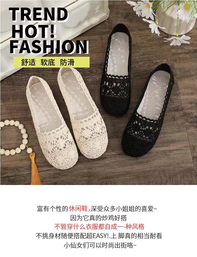 Women's Non-Slip Flat Comfortable Cloth Shoes for Middle-Aged and Elderly Mothers, Casual Shoes, Mesh Shoes, Summer Thin Breathable Mesh Surface — feature 1
