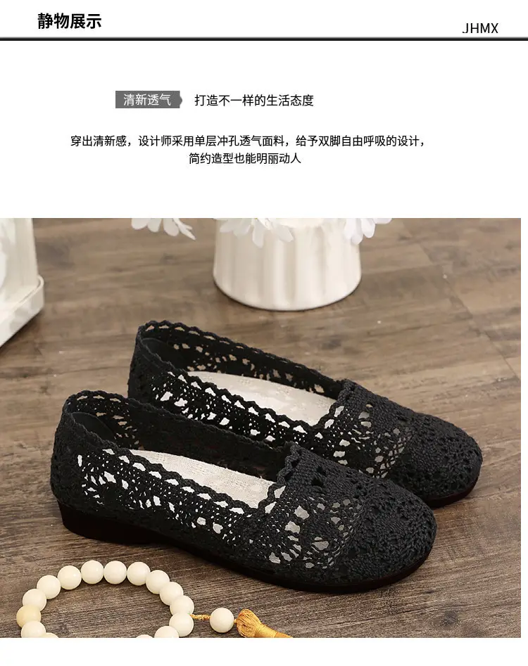 Women's Non-Slip Flat Comfortable Cloth Shoes for Middle-Aged and Elderly Mothers, Casual Shoes, Mesh Shoes, Summer Thin Breathable Mesh Surface — feature 5