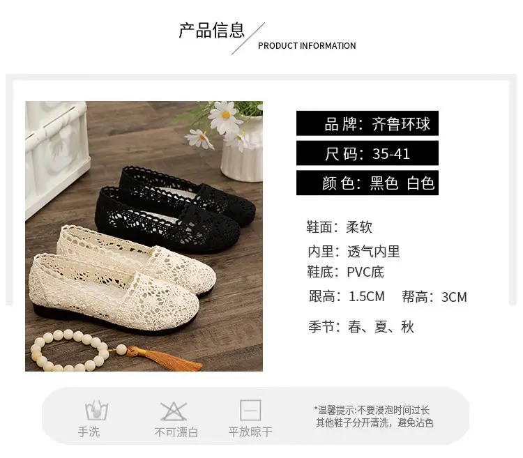 Women's Non-Slip Flat Comfortable Cloth Shoes for Middle-Aged and Elderly Mothers, Casual Shoes, Mesh Shoes, Summer Thin Breathable Mesh Surface — feature 8