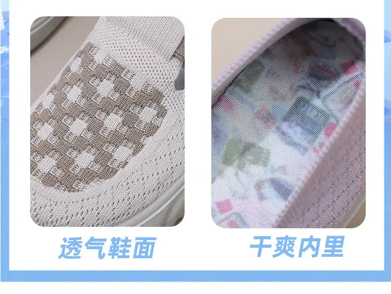 2025 Spring New Women's Knitted Casual Shoes Soft Sole Non-Slip Slip-On Shallow Mouth Mom Shoes — feature 11