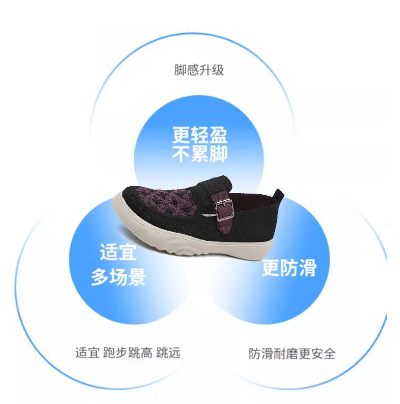 2025 Spring New Women's Knitted Casual Shoes Soft Sole Non-Slip Slip-On Shallow Mouth Mom Shoes — feature 8