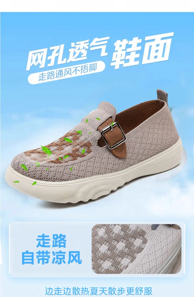2025 Spring New Women's Knitted Casual Shoes Soft Sole Non-Slip Slip-On Shallow Mouth Mom Shoes — feature 9