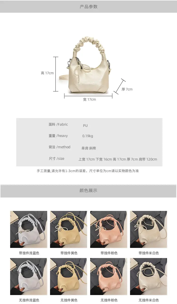 White Elastic Handle Shoulder Bag 2026 New Model — feature 2