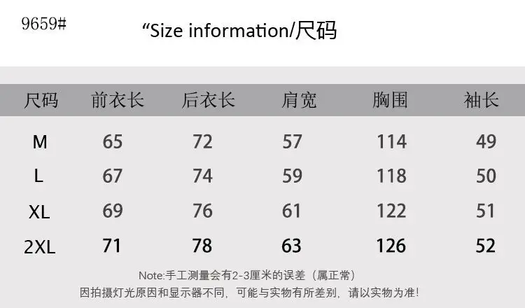 Women Long Sleeve Striped Collar Shirt Summer Niche Design — feature 1
