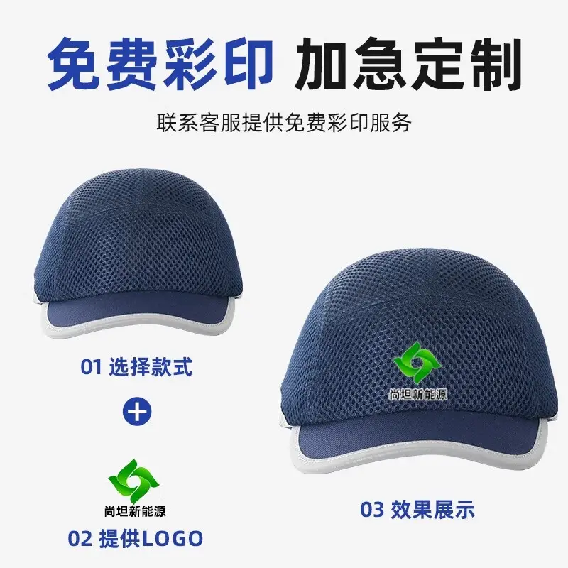 Lightweight Anti-Collision Full Mesh Safety Hat Yellow