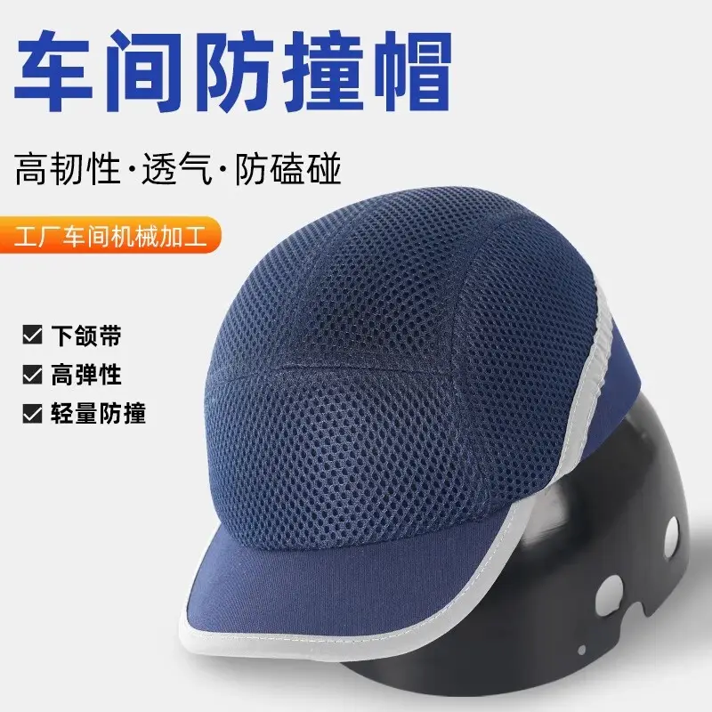 Lightweight Anti-Collision Full Mesh Safety Hat Yellow