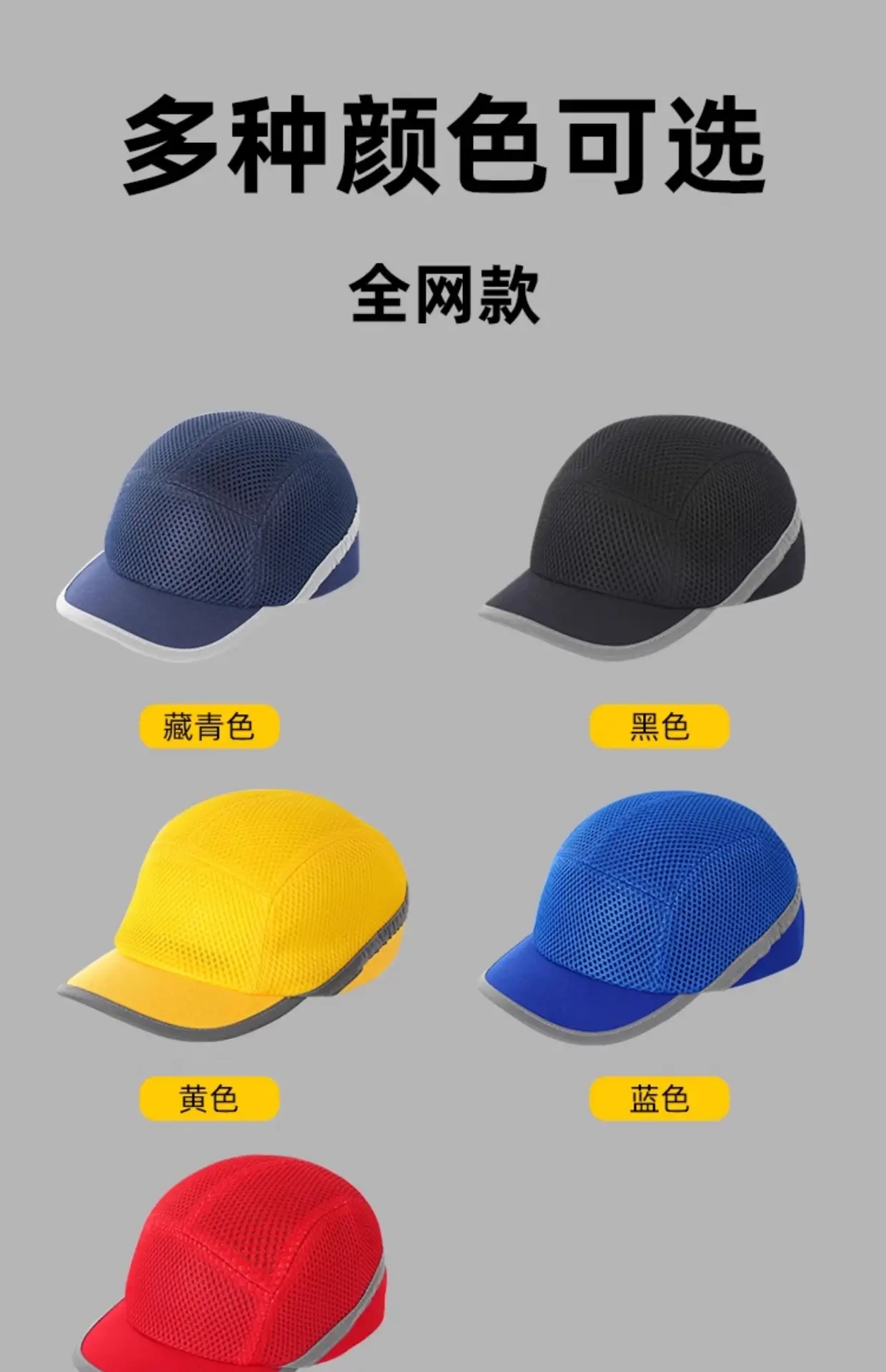 Lightweight Anti-Collision Full Mesh Safety Hat Yellow — feature 10