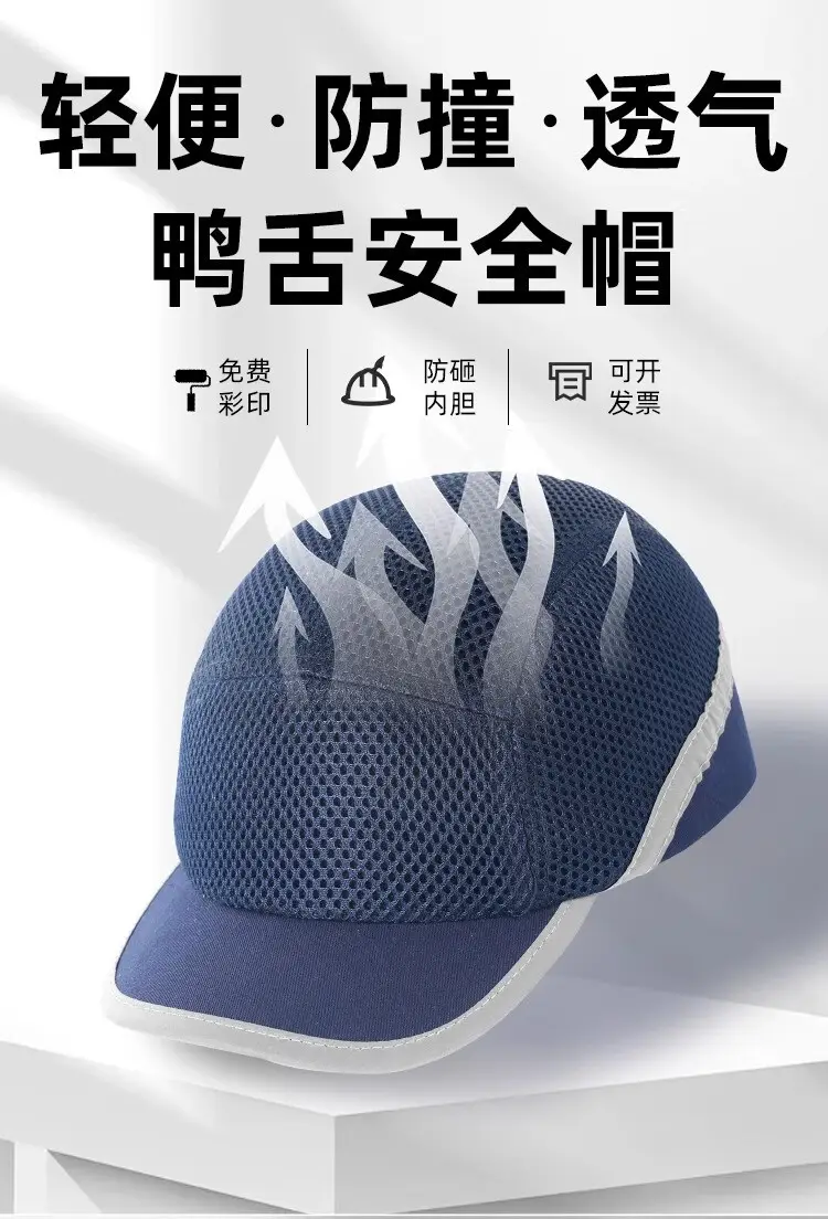 Lightweight Anti-Collision Full Mesh Safety Hat Yellow — feature 2