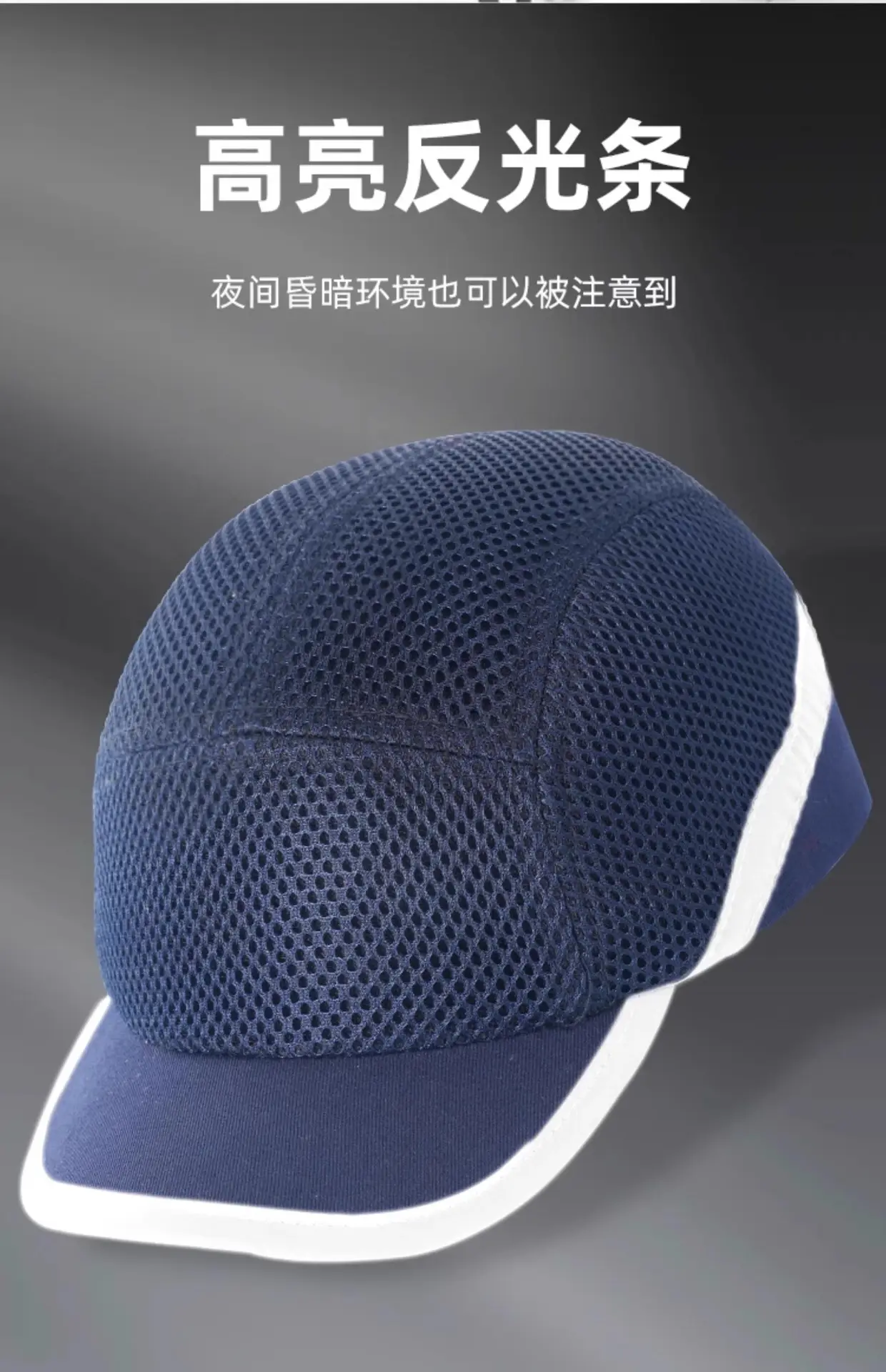 Lightweight Anti-Collision Full Mesh Safety Hat Yellow — feature 6