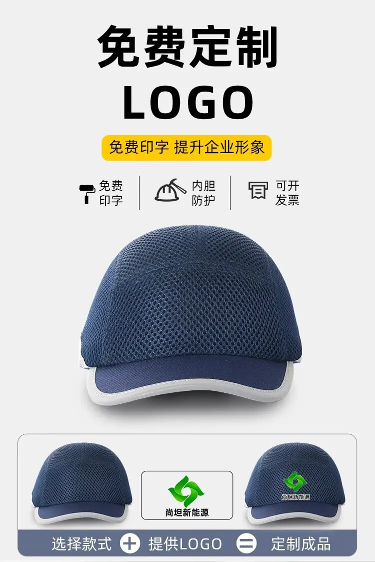 Lightweight Anti-Collision Full Mesh Safety Hat Yellow — feature 7