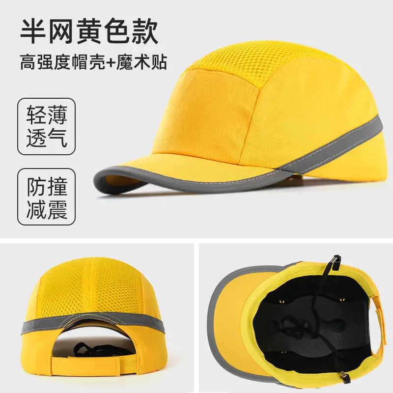 Lightweight Anti-Collision Full Mesh Safety Hat Yellow