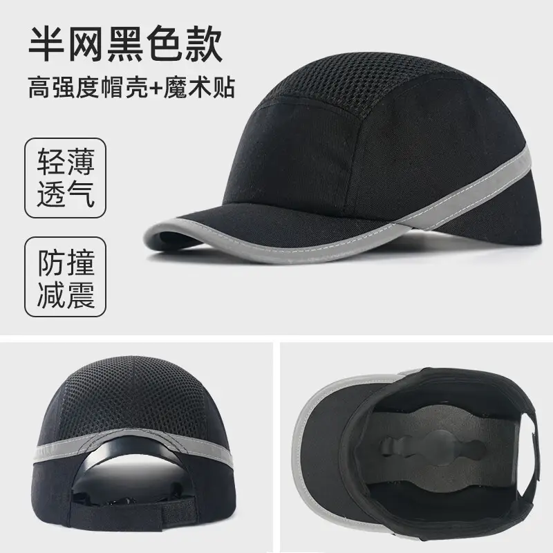 Lightweight Anti-Collision Full Mesh Safety Hat Yellow
