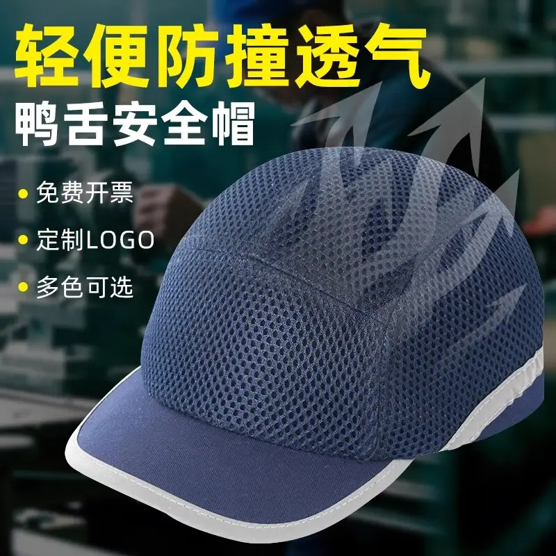 Lightweight Anti-Collision Full Mesh Safety Hat Yellow
