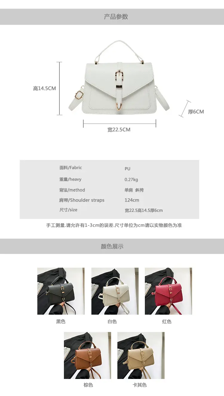 White Square Leather Shoulder Bag for Women — feature 2