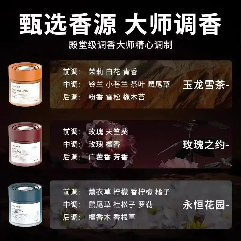 Car Aromatherapy 2025 New Long-lasting Solid Fragrance High-end Car Fragrance Purifies Air to Remove Odor