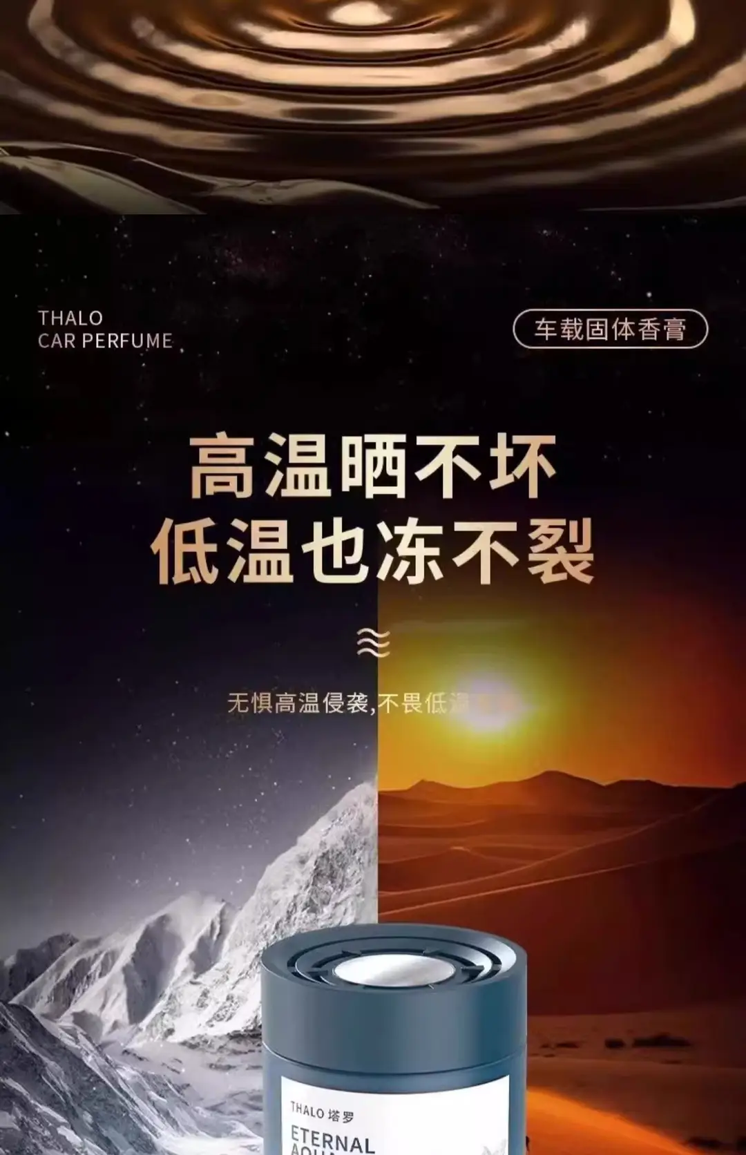 Car Aromatherapy 2025 New Long-lasting Solid Fragrance High-end Car Fragrance Purifies Air to Remove Odor — feature 16