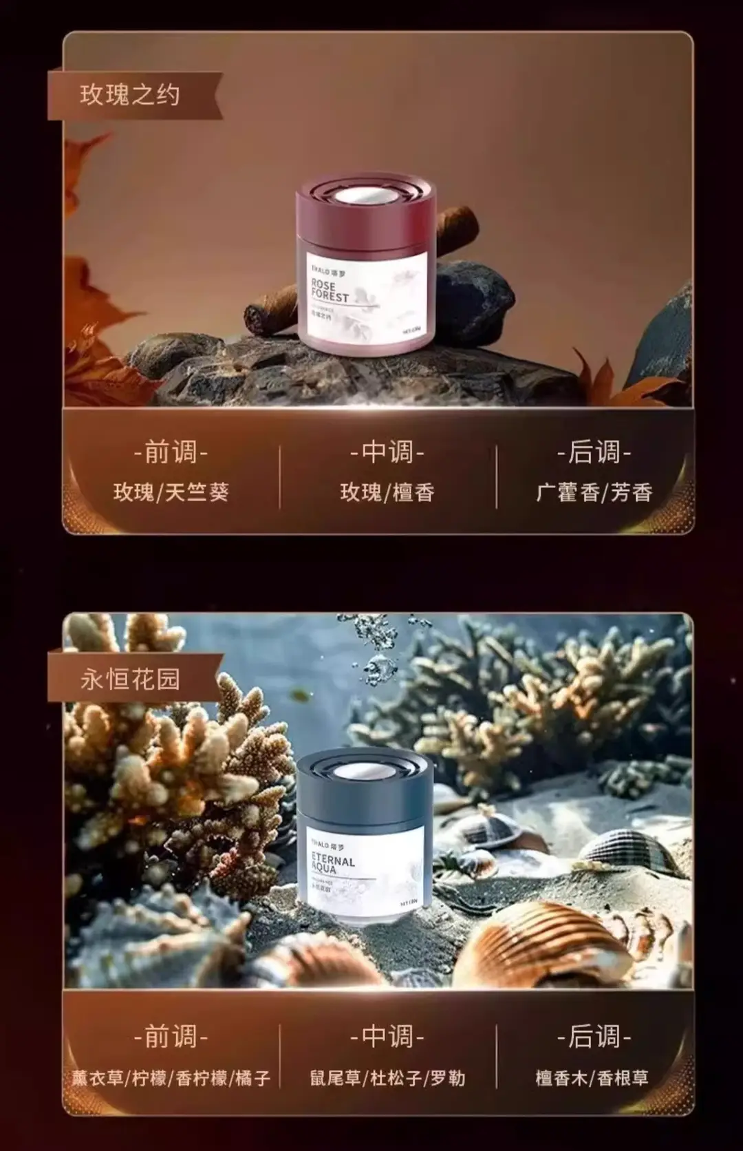 Car Aromatherapy 2025 New Long-lasting Solid Fragrance High-end Car Fragrance Purifies Air to Remove Odor — feature 22