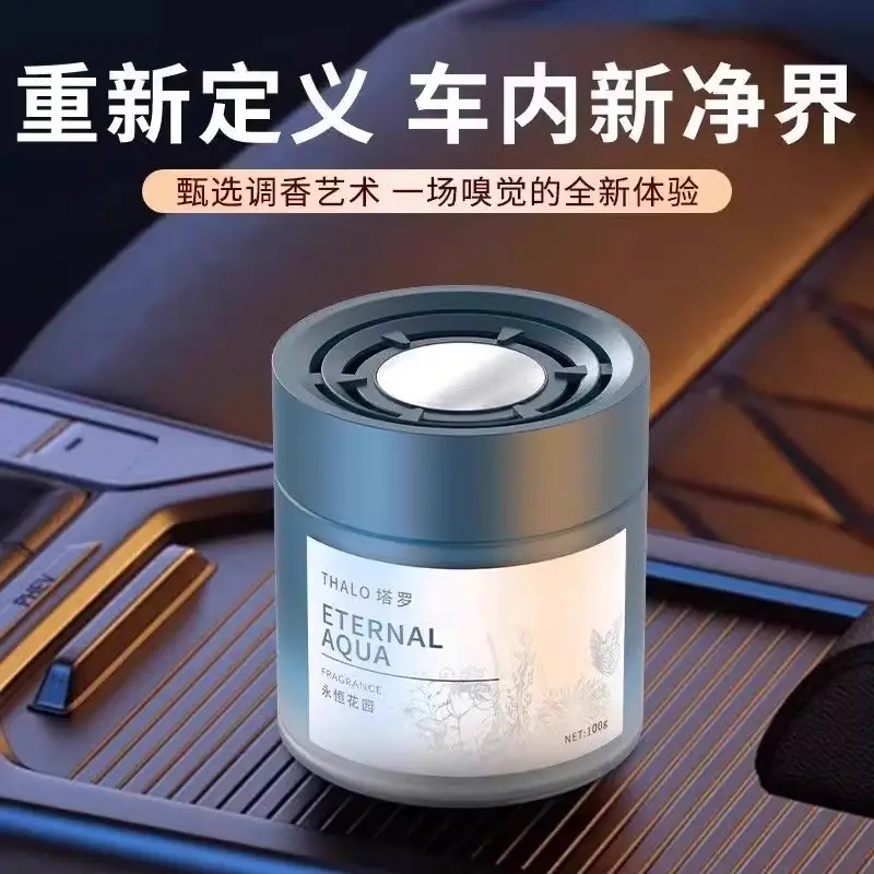Car Aromatherapy 2025 New Long-lasting Solid Fragrance High-end Car Fragrance Purifies Air to Remove Odor — feature 3