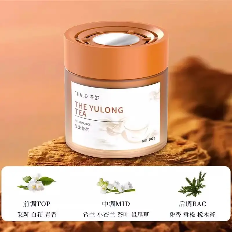 Car Aromatherapy 2025 New Long-lasting Solid Fragrance High-end Car Fragrance Purifies Air to Remove Odor