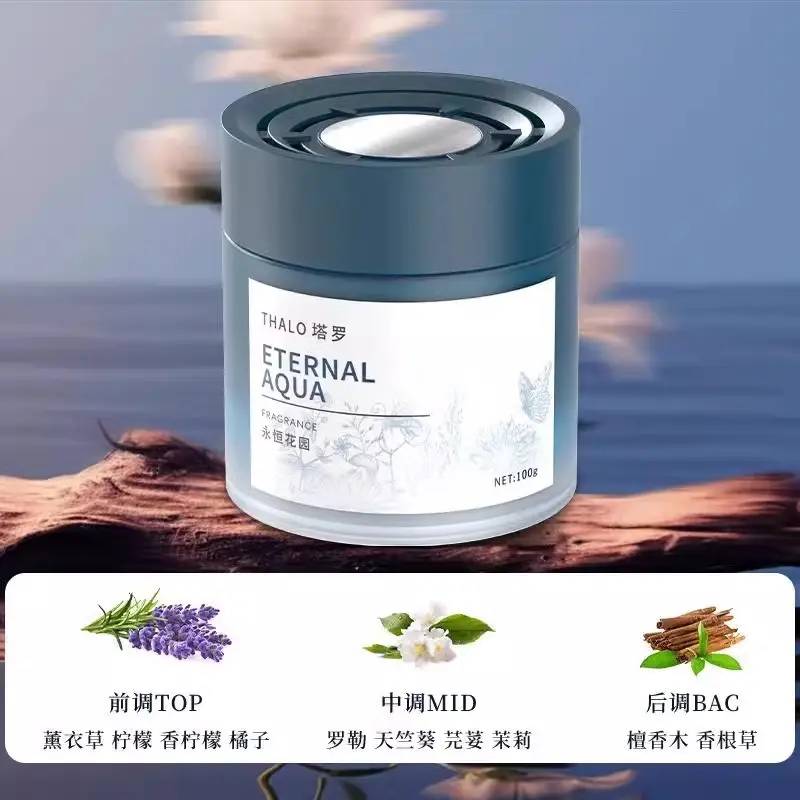 Car Aromatherapy 2025 New Long-lasting Solid Fragrance High-end Car Fragrance Purifies Air to Remove Odor