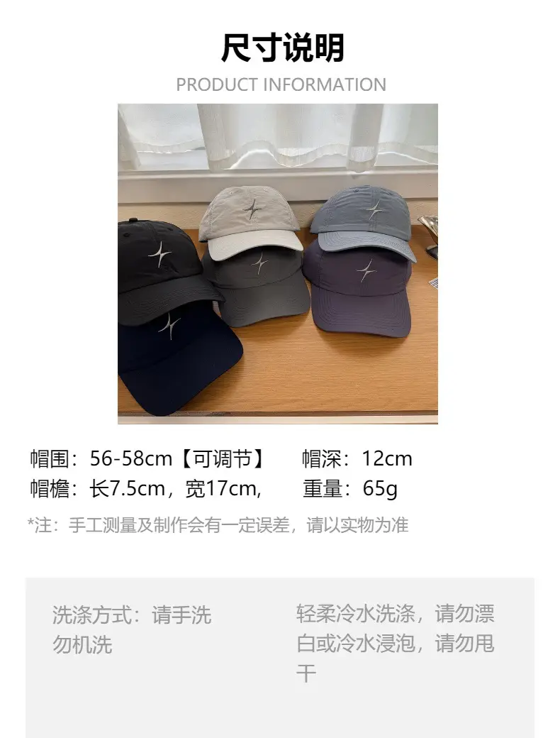 Men Women Spring Summer Baseball Cap Grey Duck Tongue — feature 1
