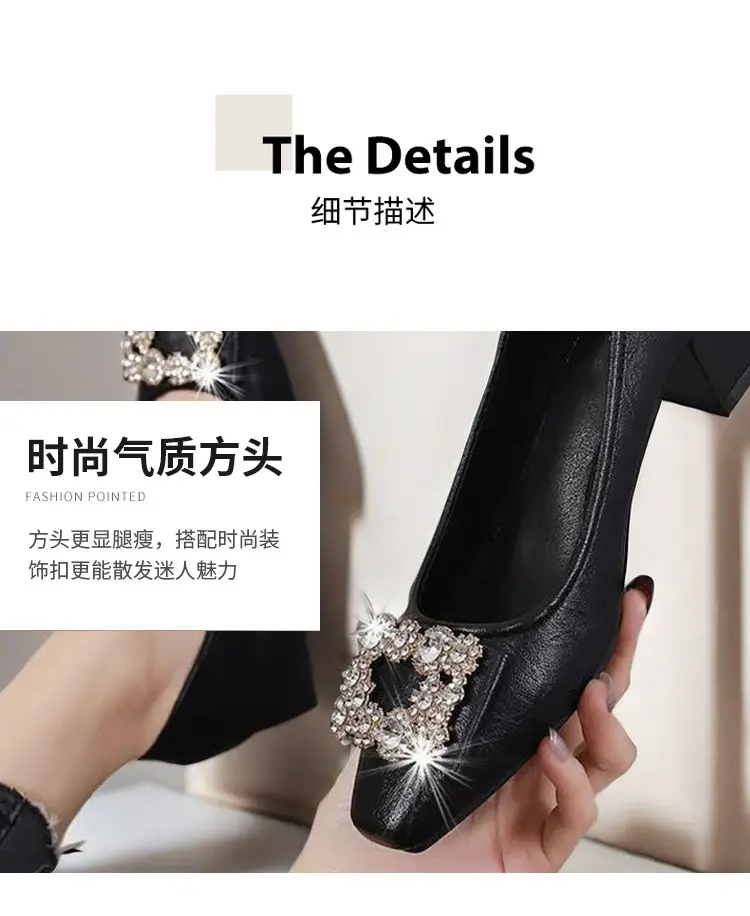 French-Style Rhinestone Single Shoes for Women, Chunky Heel, 2026 Spring and Autumn New Style, Shallow Mouth, Two-Way Wear, Square Toe Shoes, High Heels That Are Comfortable for Women — feature 6