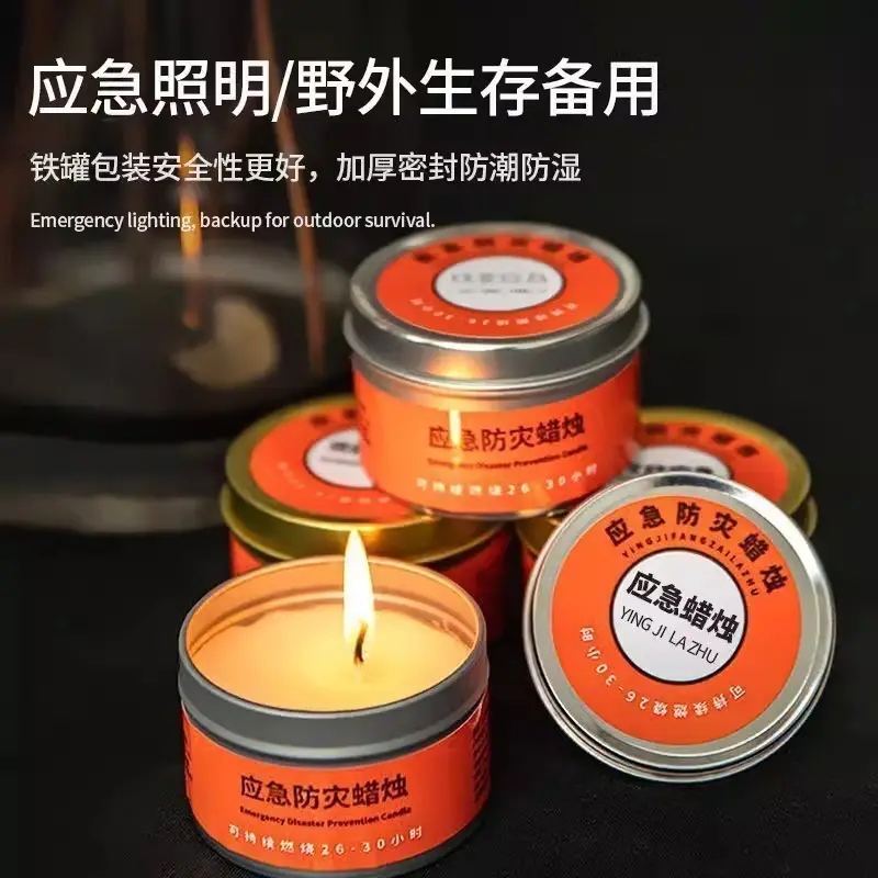 Emergency disaster prevention candle smokeless and tasteless household power-off lighting backup earthquake emergency survival emergency windproof candle