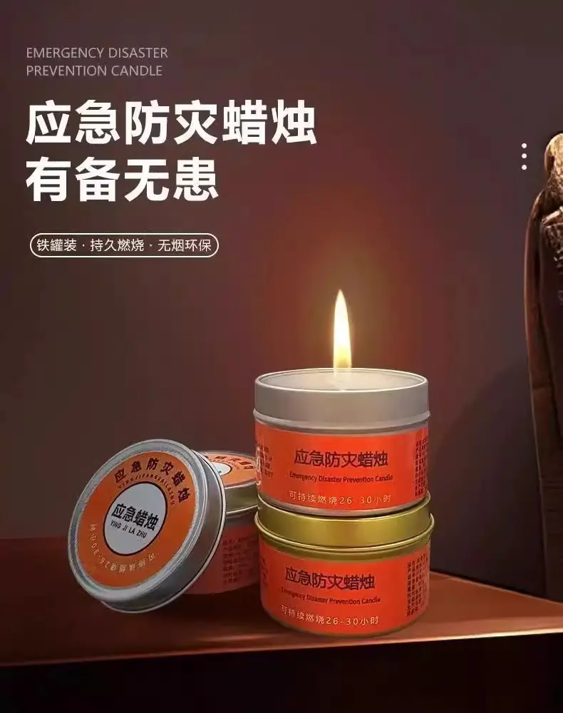 Emergency disaster prevention candle smokeless and tasteless household power-off lighting backup earthquake emergency survival emergency windproof candle — feature 1